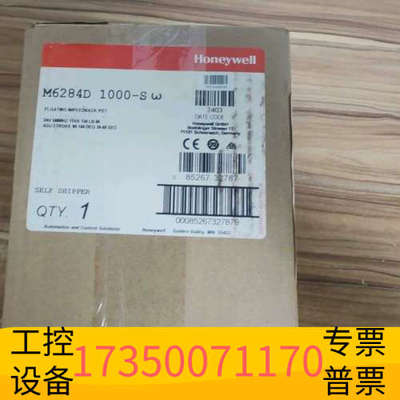 华泰Honeywell M6284D 1000-Sw浮球反馈