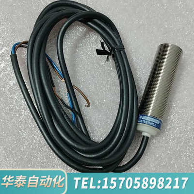 华泰XS618B1NBL2 接近开关，转速