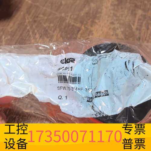 华泰意大利elesa54911油箱盖，sfw.70-3/4+f3