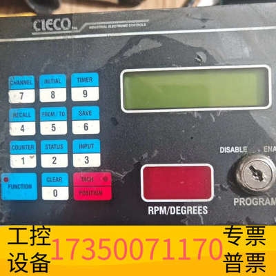 华泰CIECO库柏电动工具配件PLS-PLUS      K-2