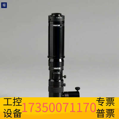 华泰NAVITAR 同轴光变倍镜头 0.469-3.015连续变