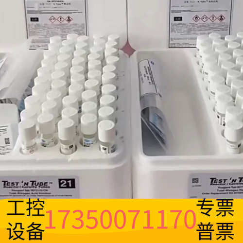 华泰哈希总氮 17/21各一盒  50支装  优惠出