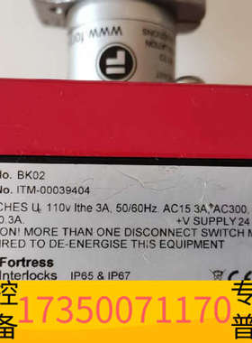 华泰福帝斯fortress安全锁