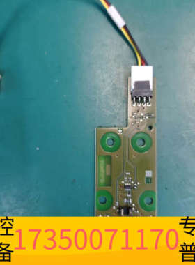 华泰E+H恩德斯豪斯CA80COD/TP线性电机光栅，型号:71