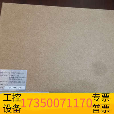 华泰康FX-DS540-APDL2-U无线AP，