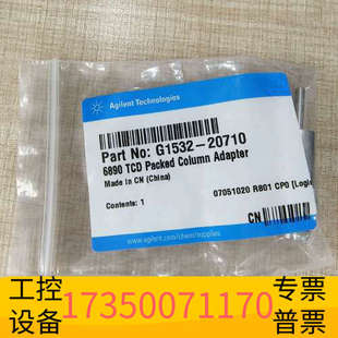 Packed TCD Colum 6890 华泰气相色谱仪