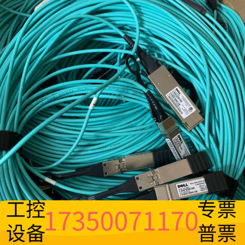 华泰DELL 100G  AOC-Q28-4S28-25G-
