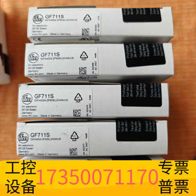 华泰传感器GF711S，2025年生产，，正