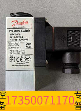 华泰Danfoss压力开关，MBC5000，061B200066