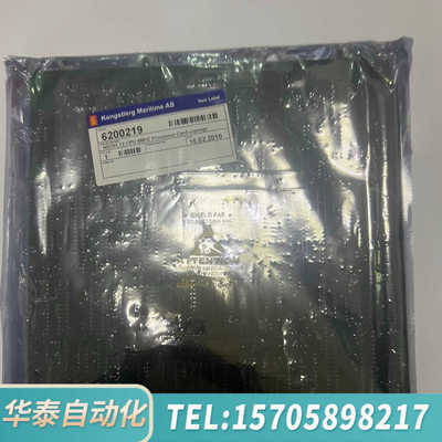 华泰Kongsberg NA1E791.12 6200219