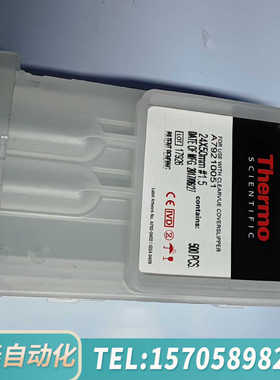 华泰Shandon™ ClearVue™ 自动盖片机预装盖玻片H