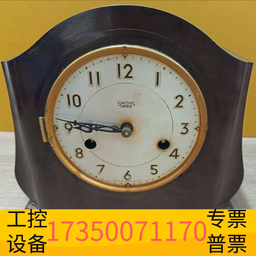 华泰英国产钟表SMITHS ENFIELD