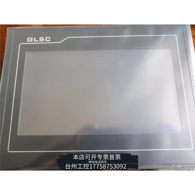 华泰昆仑通态触摸屏，TPC