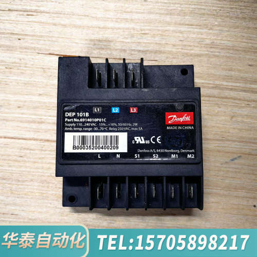 华泰KRIWAN丹佛斯模块INT69DMY CH290A4BBA