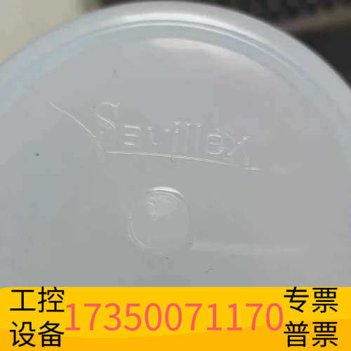 华泰Savillex消解罐，PFA带盖烧杯，货号100-05