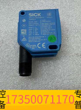 华泰SICK传感器WTT12LC-B2533S02