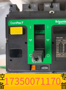 华泰NSX100F断路器，C10F32D100，点腐