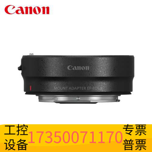 华泰Canon/佳能 EF-EOS R转接环RF卡口适配器微