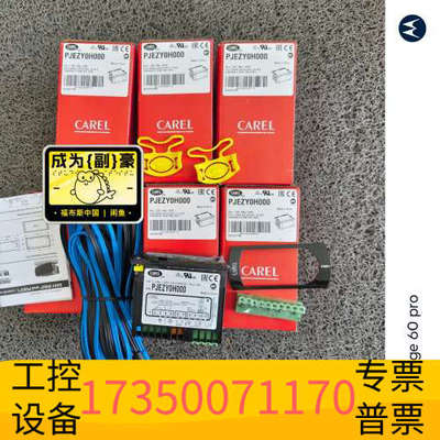 华泰PJEZY0H000  意大利卡乐温控器