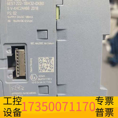 华泰S7-1200 PLC模块，型号6ES7 222-1B