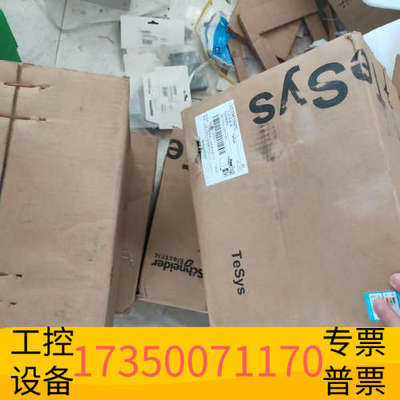 华泰LC1D410Q7C交流接触器原盒原箱。处