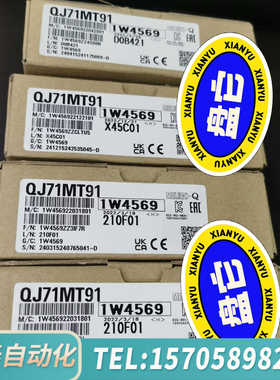 华泰QJ71MT91，6台