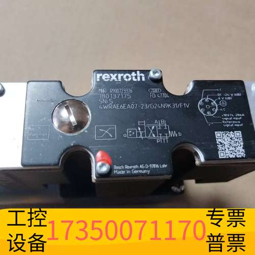 华泰R900723376   4WRAE 6 EA07-2X/G24N9K31/F1V力士乐议价