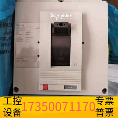 华泰NSC400K3350K塑壳断路器，带原，