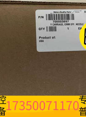 华泰 Acquity进样小车 700003897 2