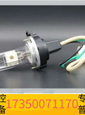 华泰 LC 液相色谱 氘灯 2140-0820 2