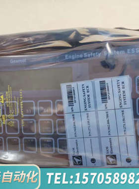 华泰ESS 40M原厂件带可议价