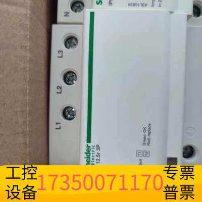 华泰A9L16633浪涌保护器IPRF1 12.5R 3P