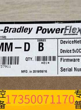 华泰AB PowerFlex 20-COMM-D B Devic