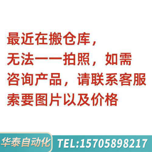 华泰Semiconductor wafer handling robotic arm