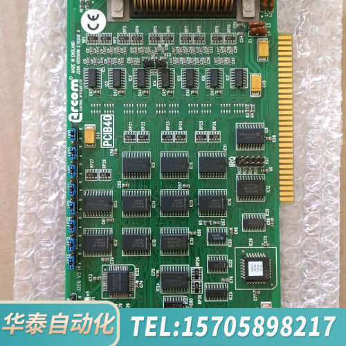 华泰ARCOM PCIB40数据采集卡