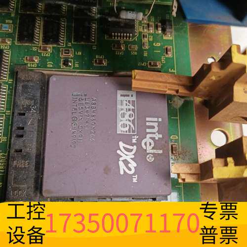 华泰英特尔i486 DX2 CPU，，，镀金件，议价