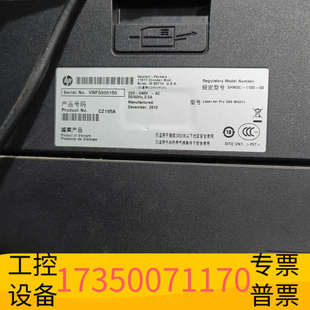 M401n打印机 400 pro 华泰Laserjet