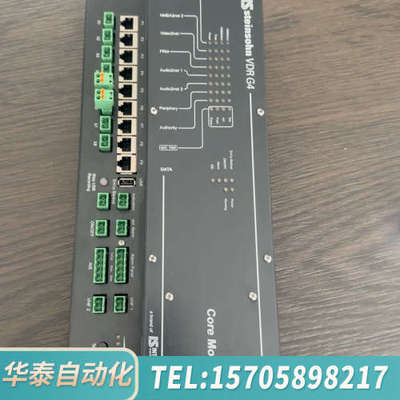 华泰【出】IS steinsohn VDR G4 Core Mo