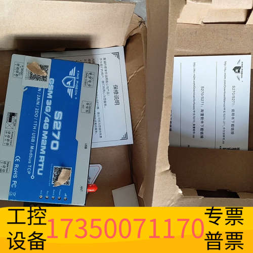 华泰4GRTU物联网远程控制映射寄存器Modbus转MQTT