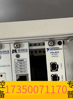 华泰NI PXIe-8510 NI-XNET接口模块
