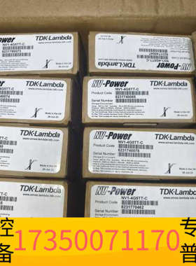 华泰TDK-Lambda电源 NV1-4G5TT-C 英国制造