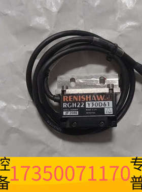 华泰霍尼绍光栅尺读数头 RCH22Y30D61 ，