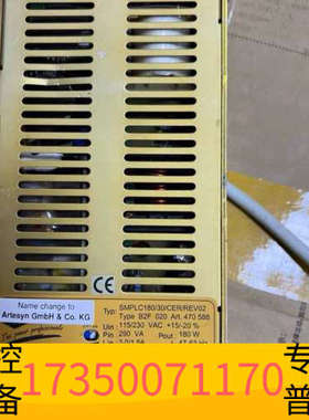 华泰消防主机B2F020电源