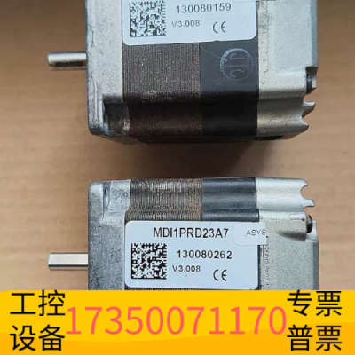 华泰MDI1PRD23A7