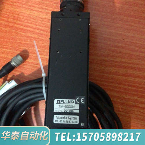 华泰PULNIX TM-1000N相机功 线