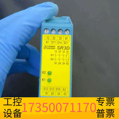 华泰ZANDER+AACHEN+继电器+SR3D++472270
