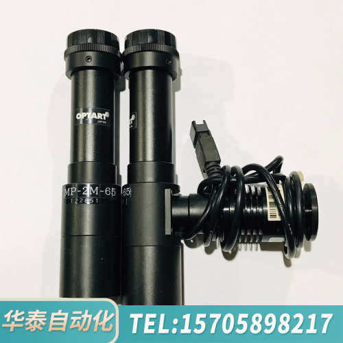 华泰OPTART远心镜头 MP-2M-65 MP-2F-65