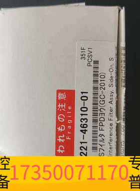 华泰岛津，硫S滤光片，货号221-46310-01，拆封未使