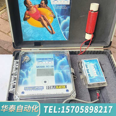 华泰Clear Water Enviro Technologie