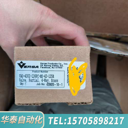 华泰VERSA  VAO-4302-136PC-MS-43-12